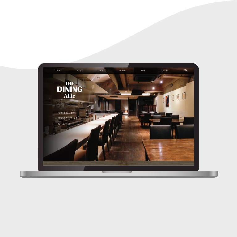 THE DINING Alfie ウェブサイト